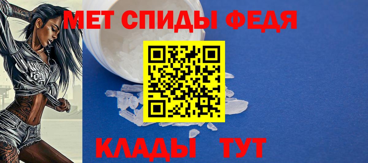 Amphetamine VHQ Воронеж