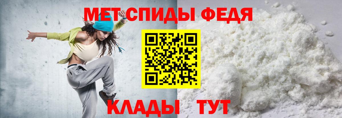 АМФ  АМФ  Вход с VPN  АМФЕТАМИН 97%  Воронеж 