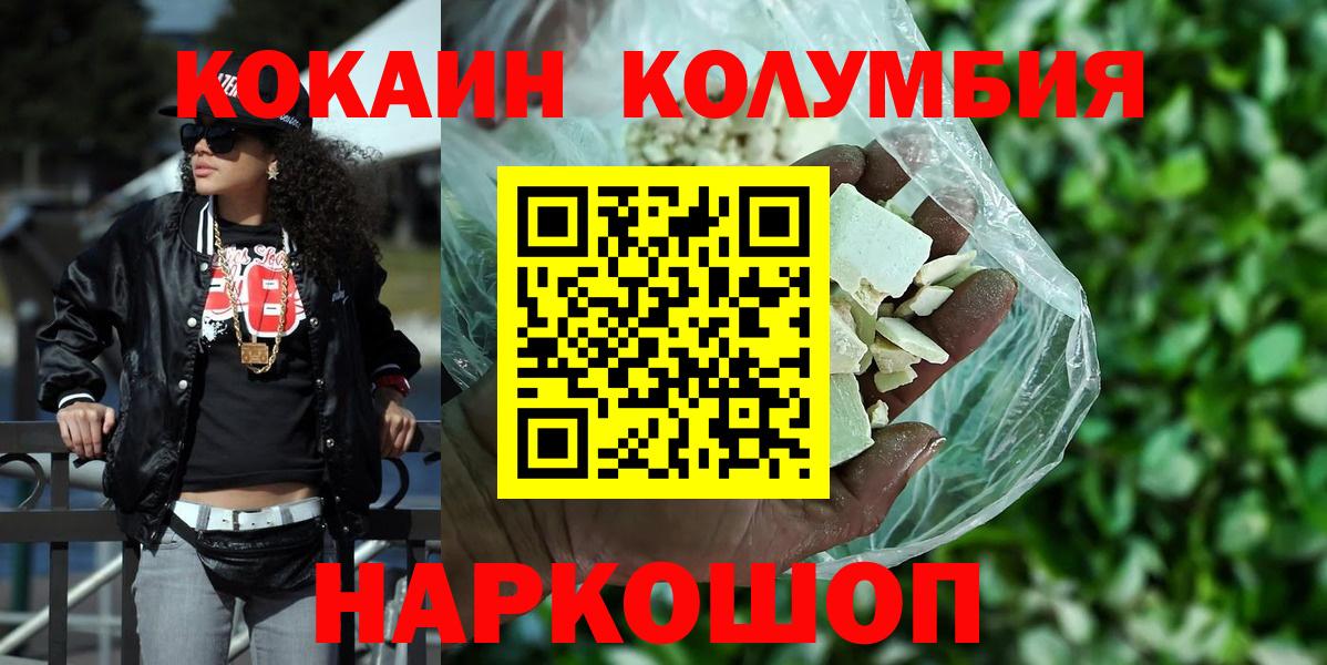 КОКАИН 98% Воронеж
