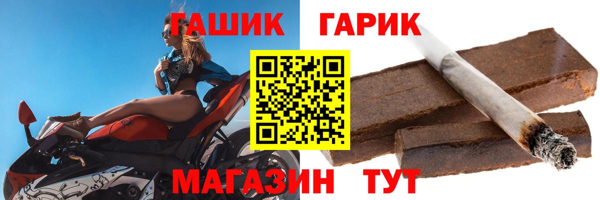 ГАШ индика сатива  купить наркотик  Воронеж  ГАШИШ Изолятор  Вход с VPN 