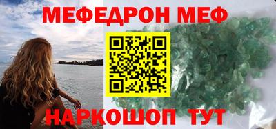 альфа пвп Апшеронск