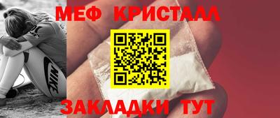 альфа пвп Апшеронск