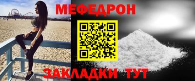 кристаллы Апрелевка