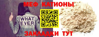 кристаллы Апрелевка