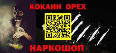кристаллы Апрелевка