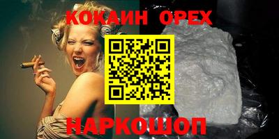 альфа пвп Апшеронск