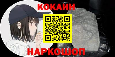 кристаллы Апрелевка
