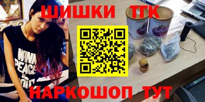 кристаллы Апрелевка