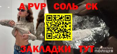 кристаллы Апрелевка