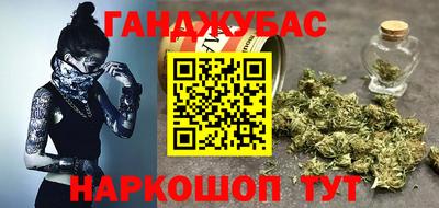 альфа пвп Апшеронск