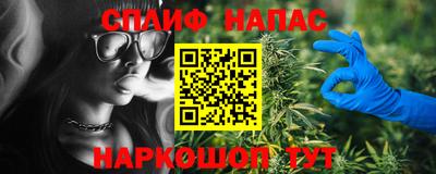 альфа пвп Апшеронск