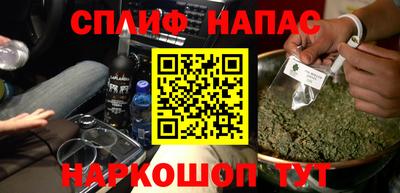кристаллы Апрелевка