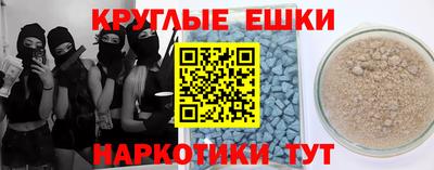 Альфа ПВП Аргун