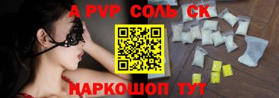 Альфа ПВП Аргун