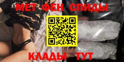 альфа пвп Апшеронск