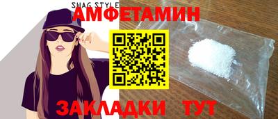 Альфа ПВП Аргун