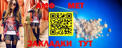 кристаллы Апрелевка