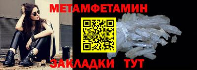 кристаллы Апрелевка