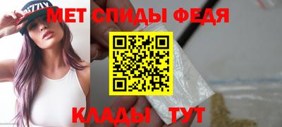 альфа пвп Апшеронск