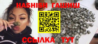 кристаллы Апрелевка