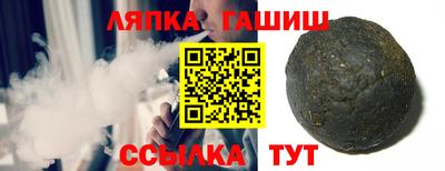 альфа пвп Апшеронск