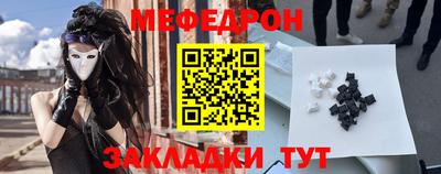 кристаллы Апрелевка