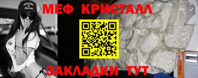 кристаллы Апрелевка