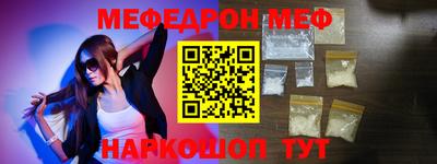 альфа пвп Апшеронск