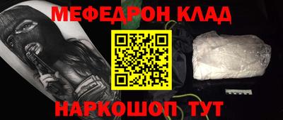 кристаллы Апрелевка