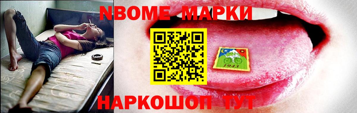 LSD-25 экстази кислота Воронеж