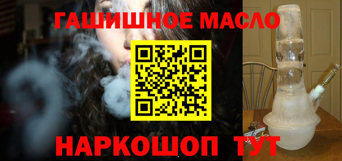 ТГК концентрат Воронеж