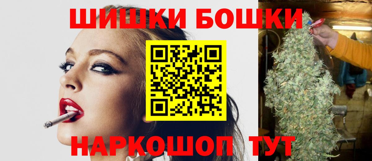 Марихуана конопля  Бошки Шишки White Widow  Вход с VPN  Шишки марихуана THC 21%  Воронеж 